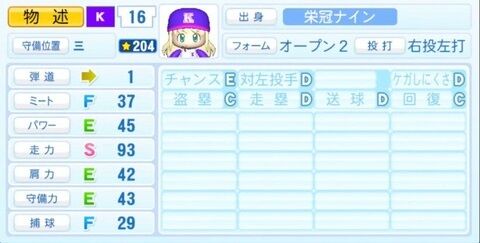 d8c547c8-s