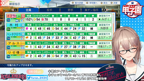 【 #にじ甲2026 】帝国立ロイヤルナイツ学園  1年目秋から！【にじさんじ】 2-28 screenshot