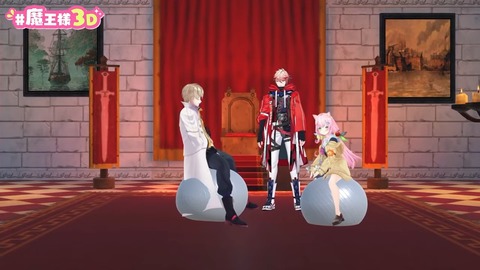 ～世界終わりの日～ #魔王様３D 33-15 screenshot