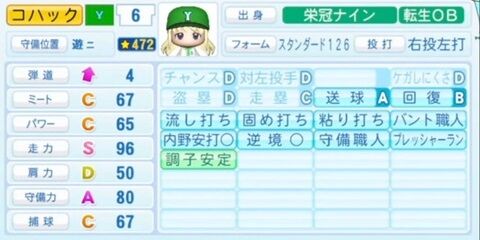 8bd9682d-s