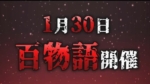 するぞーーーーッ!!!発表をーーーーッ!!!!! 20-12 screenshot