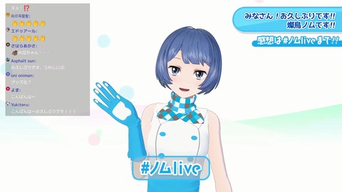 ＃燦鳥ノム【7月雑談配信】ノム友さんと語り尽くしたいんですわ 7-38 screenshot