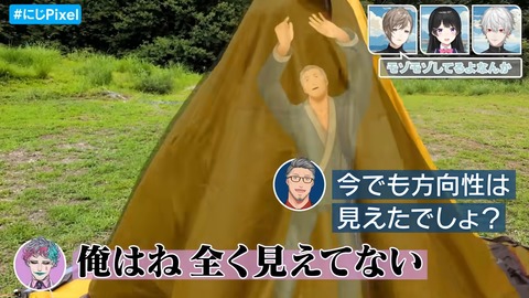 料理も大喜利も Pixel に頼っちゃえ！焚き火で本音トークも！？ #にじPixel 7-24 screenshot