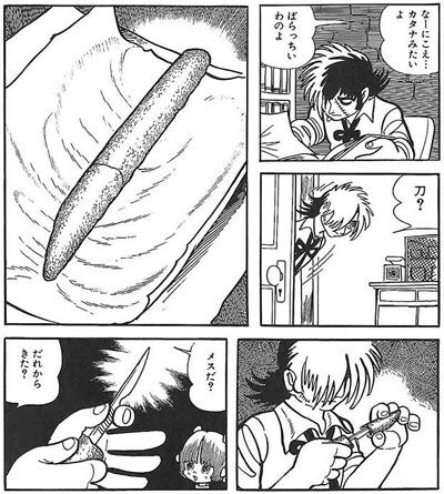 kutsu_201203bj02