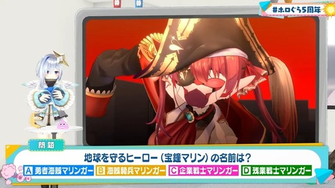 【3D特番】ドキッ!ホロぐらだらけの1時間【#ホロぐら5周年】 31-20 screenshot