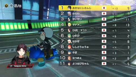 【第６回 #マリカにじさんじ杯｜予選Dリーグ】ついに本番！三枝明那視点 1-9-30 screenshot