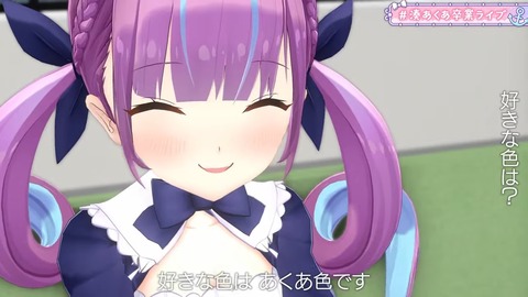 【#湊あくあ卒業ライブ】あくあ色に染まれ!/MinatoAqua Graduation LIVE 7-44 screenshot