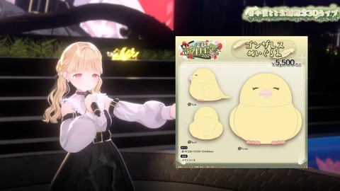 【 #小雀とと生誕記念3Dライブ 】～森に響く音色～【 ぶいすぽ _ 小雀とと 】 43-32 screenshot