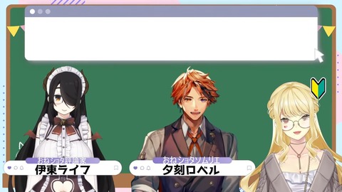 【#おねショタ委員会】有識者に学べ！おねショタの極意！【ルイス・キャミー_にじさんじ】 1-38 screenshot