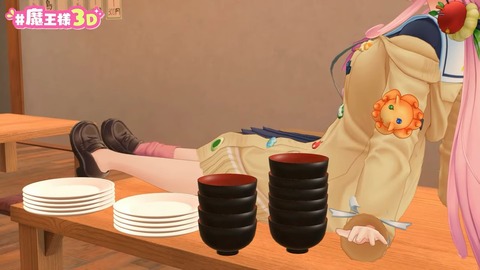 ～世界終わりの日～ #魔王様３D 3-27 screenshot