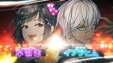 【爆装】にじさんじのB級バラエティ（仮）＃83【強大】 31-3 screenshot