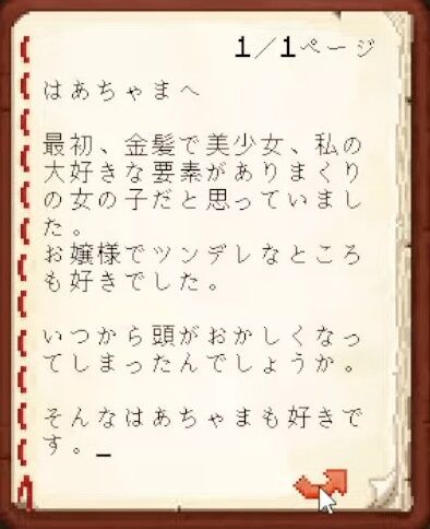 【Minecraft】ホロメンへ最後のお手紙をかく！【湊あくあ_ホロライブ】 2-51-58 screenshot