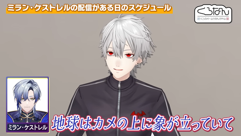 エリートの一日にくろのわ衝撃の連続!?ライバーのスケジュールを見てみよう #くろなん 39-16 screenshot
