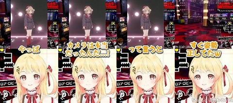 しぐれういに実際に会った結果 (2)