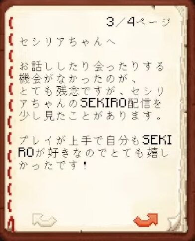 【Minecraft】ホロメンへ最後のお手紙をかく！【湊あくあ_ホロライブ】 12-26 screenshot