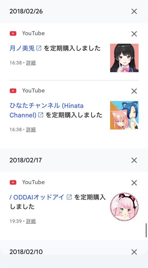 no title