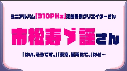 するぞーーーーッ!!!発表をーーーーッ!!!!! 37-24 screenshot