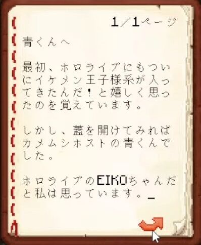 【Minecraft】ホロメンへ最後のお手紙をかく！【湊あくあ_ホロライブ】 1-11-50 screenshot