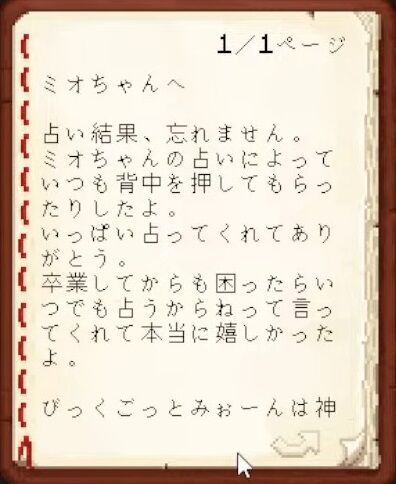 【Minecraft】ホロメンへ最後のお手紙をかく！【湊あくあ_ホロライブ】 2-40-59 screenshot