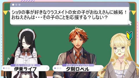 【#おねショタ委員会】有識者に学べ！おねショタの極意！【ルイス・キャミー_にじさんじ】 36-18 screenshot