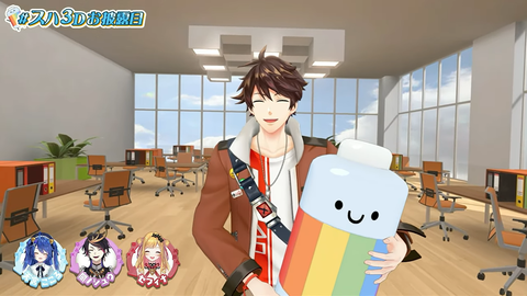 🌊【#スハ3Dお披露目】すはです。3Dになりました。【NIJISANJI】 5-21 screenshot