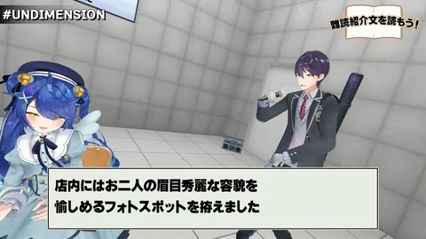 ○○しないと出られない部屋【剣持刀也_天宮こころ】 34-26 screenshot
