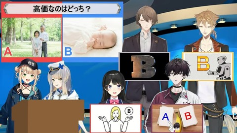 どっちが高いか見極めろ!フリー画像見極め王!【 鏑木ろこ¦にじさんじ 】 11-17 screenshot