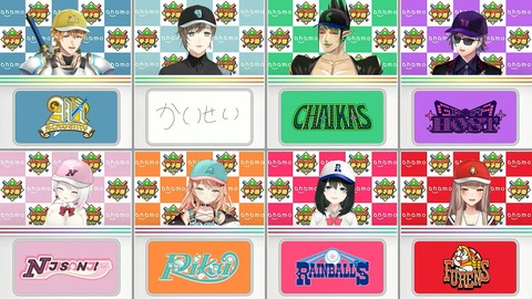 にじさんじ甲子園2024 ドラフト会議【 #にじ甲2024 】 60-30 screenshot