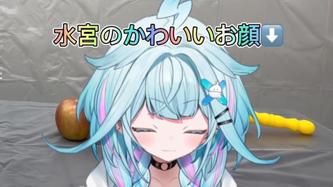 【初配信】ゴゴゴゴ、、#水宮枢初配信 #hololiveDEV_IS #FLOWGLOW 2-19 screenshot