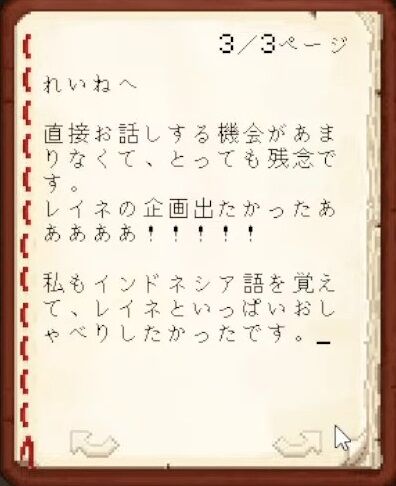 【Minecraft】ホロメンへ最後のお手紙をかく！【湊あくあ_ホロライブ】 38-47 screenshot