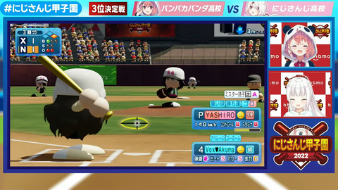 【 #にじさんじ甲子園 2022 】決勝 2-57-43 screenshot