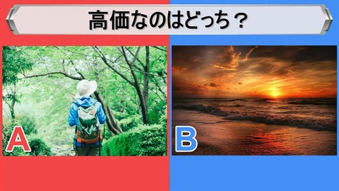 どっちが高いか見極めろ!フリー画像見極め王!【 鏑木ろこ¦にじさんじ 】 39-38 screenshot