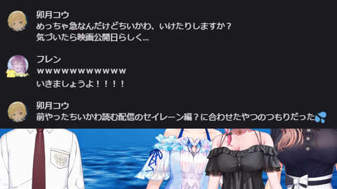 卯月コウはちいかわ(セイレーン編)を読まなきゃいけないようです... 7-0 screenshot