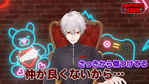 デュエット相手を奪い合え！！【歌みたドリームマッチ】 3-29 screenshot