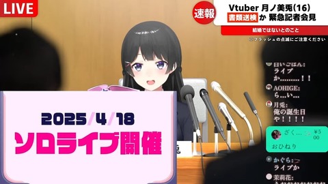 するぞーーーーッ!!!発表をーーーーッ!!!!! 53-49 screenshot