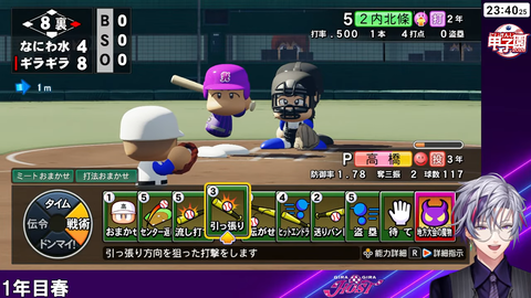 【#にじ甲2026】ギラギラホスト高校、勝負の1年目夏【不破湊_にじさんじ】 4-39-15 screenshot