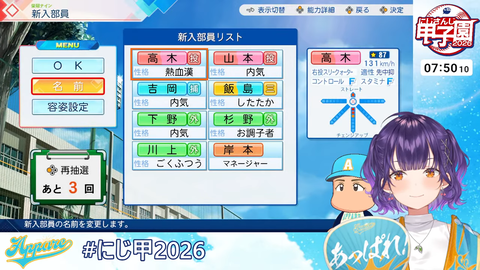 nanase (1)