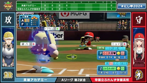 にじさんじ甲子園2024 本戦 Aリーグ【 #にじ甲2024 】 1-21-34 screenshot