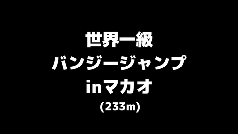 【悪魔の契約】W杯のチケットあげる代わりに〇〇してもらいます。 5-47 screenshot