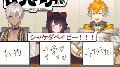 【ネイキッド】にじさんじのB級バラエティ(仮)#54【フレーク】 11-47 screenshot