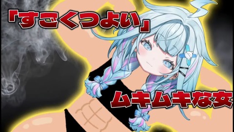 【初配信】ゴゴゴゴ、、#水宮枢初配信 #hololiveDEV_IS #FLOWGLOW 1-24 screenshot