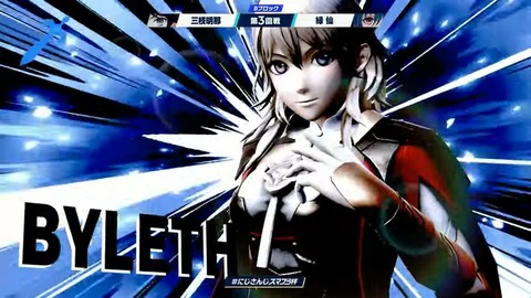 【#にじさんじスマブラ杯】エンジョイ‼にじさんじスマブラ杯 本配信【2024】 4-4-10 screenshot