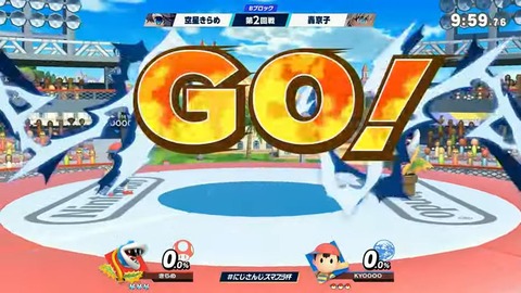 【#にじさんじスマブラ杯】エンジョイ‼にじさんじスマブラ杯 本配信【2024】 3-48-31 screenshot