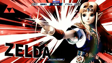 【#にじさんじスマブラ杯】エンジョイ‼にじさんじスマブラ杯 本配信【2024】 3-6-17 screenshot