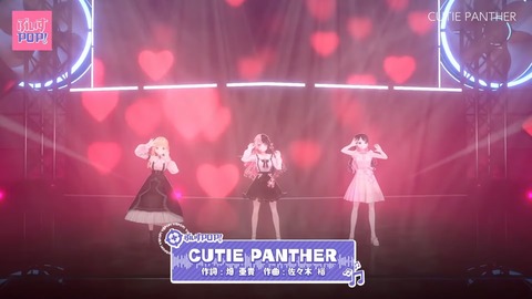 【3D企画】ぶいすぽ公式音楽番組「ぶいすPOP！」【#ぶいすぽ３D】 44-24 screenshot