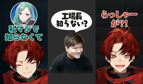 八雲べにに工場長がバレお薦めエ〇ゲを紹介されるツルギ #柊ツルギ #八雲べに #rassya 0-4 screenshot