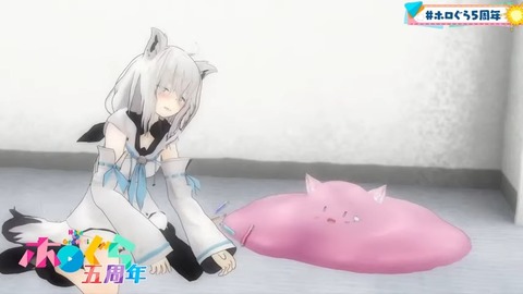【3D特番】ドキッ!ホロぐらだらけの1時間【#ホロぐら5周年】 50-17 screenshot