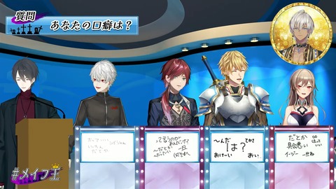 【#メイフ王】フレンとイブラヒムを理解してるのは誰だ！？メイフ王決定戦！【にじさんじ】 1-17-14 screenshot