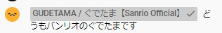captures_chrome-capture-2023-0-24 (4)