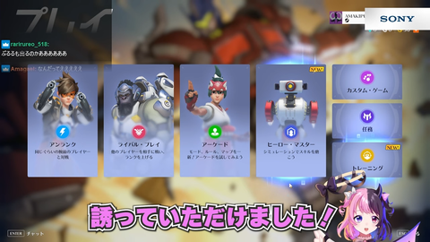 【奈羅花_SPYGEA_ラトナ・プティ_朔メ_天鬼ぷるる切り抜き_CRカップ_OW2】 0-17 screenshot